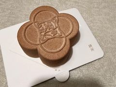 -瑭所(王府中環店)