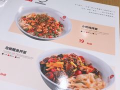 菜单-初见小面(上沙店)
