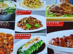 -普天和酒楼(天津之眼店)