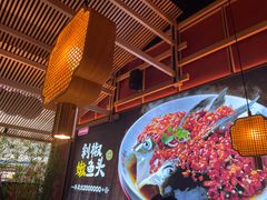 -湘阁里辣(南联锦泰城店)