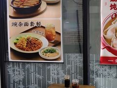 -李先生牛肉面大王(郑州火车站西广场2店)