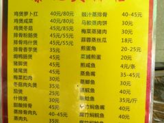 -黎记大排档(慈云路店)