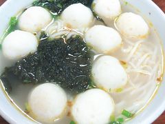 -荣记鱼丸(衡山店)