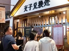 -杭州宋城