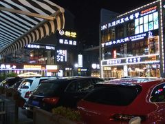 -天乐广场(食多滋美食城店)