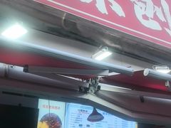 -小胖老味刨冰