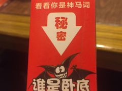 -汇佳桌游剧本咖啡馆(万体馆旗舰店)