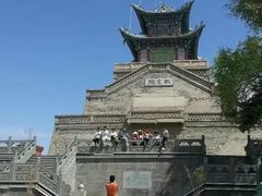 -兰山公园