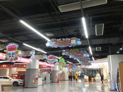 -欧亚汇集(飞跃路店)