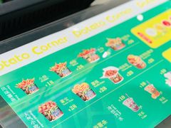 -Potato Corner(广州天河城店)