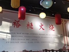 -福荣居褡裢火烧京味家常菜(西四店)