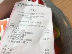 -麦当劳(新华路步步高店)
