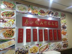 -春江饭店(共青团路总店)