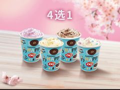 -DQ·蛋糕·冰淇淋(五棵松万达店)