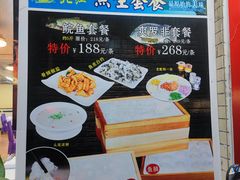 -喜运来酒楼(江南大道店)