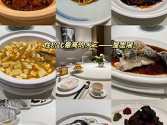 -屋里厢上海菜馆
