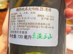 -桥岚·巷子鲜河豚鱼(专门店)