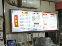 -三身人金新肠粉(丹霞店)