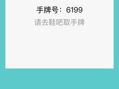 -星河湾温泉洗浴酒店