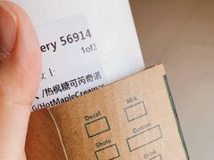 -星巴克(广州百信广场东区店)