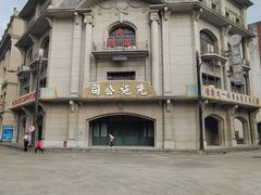 -西樵山国艺影视城