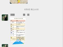 -小米乐儿童之家