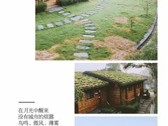 -东海半边山旅游度假区