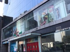 -天虹购物中心(石路店)