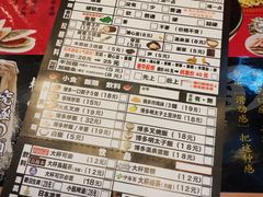 菜单-博多一幸舍(侨福芳草地购物中心店)