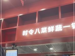 -喜家德虾仁水饺(景枫中心店)