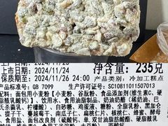 -7fresh七鲜(大族广场店)