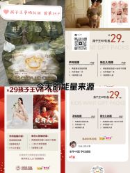 -孩子王童乐园(吾悦广场店)