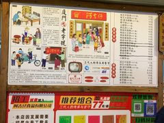 -阿吉仔(大元路店)
