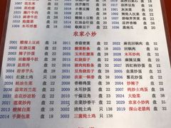 -特种渔场