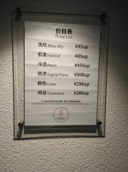 -苏豪路易士·嘉玛发廊