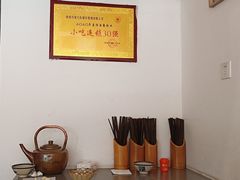 -弓家大队老碗面(高新咖啡街区店)