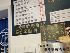 -醉牛腩·面小馆