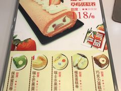 -KK BAKERY烘焙