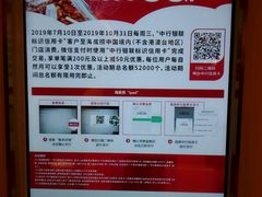 -海底捞火锅(万科广场店)