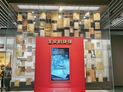 -中共一大纪念馆