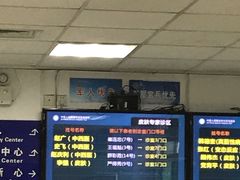 -中国人民解放军空军特色医学中心(空军总医院)