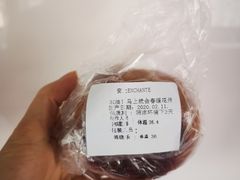 -安上烘焙 ENCHANTE(世纪汇店)