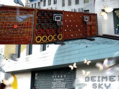 -贝美蓝天幼儿园(河东直沽园)