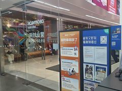 -迪卡侬(越秀公园店)