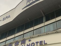 -南美元生态大酒店(海珠店)