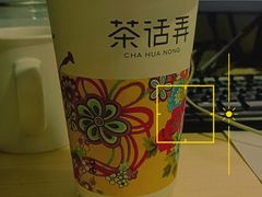 -茶话弄(中贸广场店)