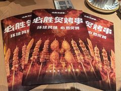 -必胜客(大宁路店)