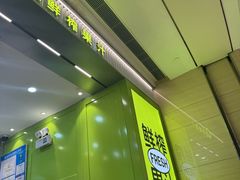 -O2鲜榨果汁(苏州龙湖狮山店)
