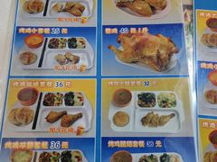 -香妃烤鸡(西单店)