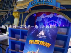 -郑州银基冰雪世界